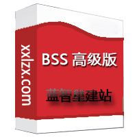 推荐企业用户使用!带商城! 推荐企业用户使用!带商城!